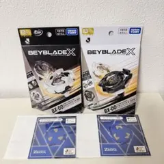 限定BEYBLADE ドランソード コバルトドラグーン Jリーグver. セット