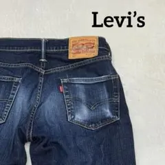 Levi’s リーバイス　デニム　濃紺　511 W29 M