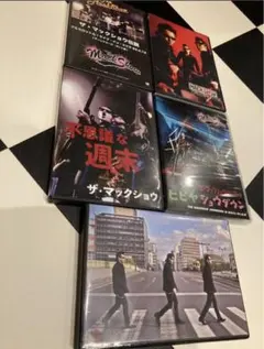 マックショウDVD 5枚セット 2025年最新】マックショウDVDの人気アイテム - メルカリ