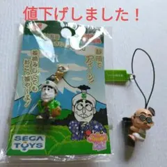 2026年最新】十六茶加トちゃんストラップの人気アイテム - メルカリ