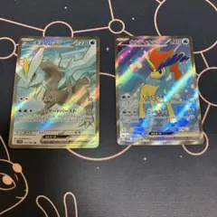 カイキラ様 リクエスト 2点 まとめ商品