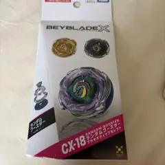 ベイブレードX CX-18 ランダムブースター ブラキオウィップセレクト