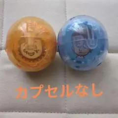 【新品】コジコジキャラ ジョニー ゲラン ガチャ 2個 カプセルなし