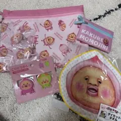 こびとづかん グッズセット カクレモモジリ