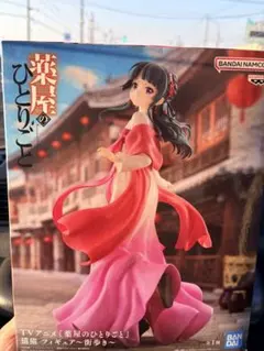 薬屋のひとりごと　猫猫フィギュア〜街歩き〜