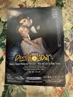 DEATH takes a holiday フライヤー3枚