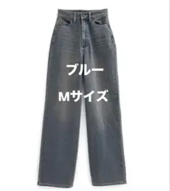 GRL ワイドデニムパンツ qu68 Mサイズ