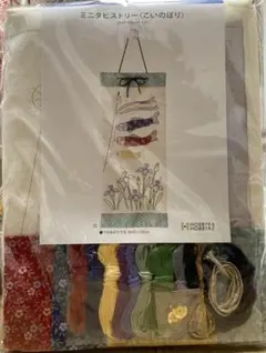 ホビーラホビーレ　ミニタピストリー〈こいのぼり〉刺繍キット