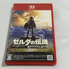 【SWITCH2】ゼルダの伝説ブレスオブザワイルド Switch2Edition