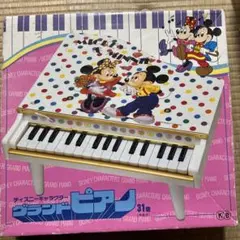 値下げ中】Disneyグランドピアノ ミッキー 玩具 おもちゃ インテリア
