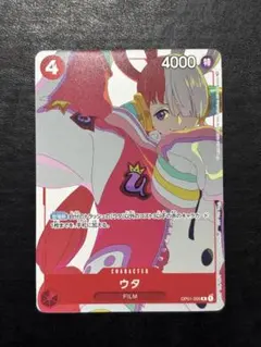 【美品】ワンピースカード　ウタ マッチングバトル プロモ 1枚