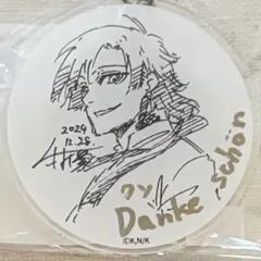 ブルーロック 伊勢丹 コースター型 アクリルキーホルダー ミヒャエル　カイザー