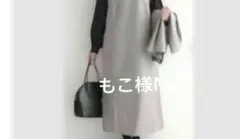 もこ様Ｍ グレー