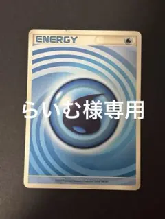 うずまきエネルギー 16枚セット 2025年最新】うずまきエネルギーの人気アイテム - メルカリ