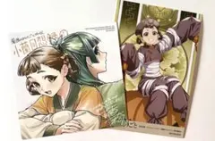 Item thumbnail for item 3ca18ca6-8739-4336-8442-4bfa97262b1c