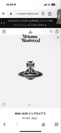 Vivienne Westwood MAN JACK シングルピアス