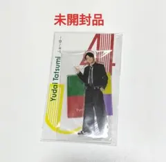 2026年最新】辰巳雄大 アクスタfestの人気アイテム - メルカリ