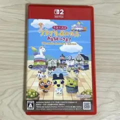 Switch2 たまごっちのプチプチおみせっち おまちど～さま！