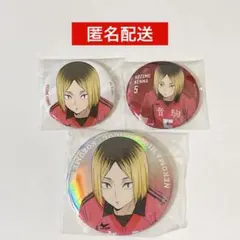 ハイキュー　ベースヤード　缶バッジ　研磨