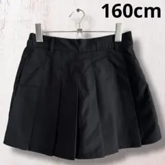 キッズ　子供　プリーツ　キュロット　スカパン　ブラック　黒　160