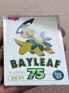 明治　ポケモンゲットカード　ベイリーフ