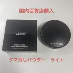 2026年最新】mac ミネラライズスキンフィニッシュ ライトプラスの人気