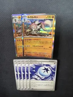 ルガルガン 2枚 スパイクエネルギー 4枚セットのサムネイル