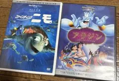 ディズニーDVDセット ニモ&アラジン