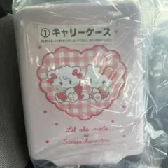 mikko Lil ala mode×サンリオ 一番くじ キャリーケース