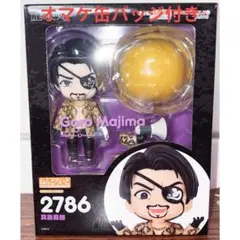 龍が如く 真島吾朗 ねんどろいど フィギュア オマケ真島吾朗缶バッジ