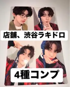 zb1 PREZENT ラキドロ　タワレコ渋谷　トレカ　ジャンハオ　　4種コンプ