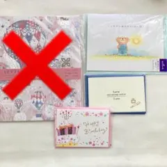 メッセージカード　まとめ売り