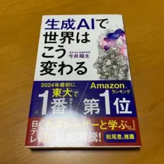 Item thumbnail for item da50b78b-111b-4a53-bfab-043f897ed5de