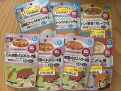 【セール価格】離乳食 7個セット