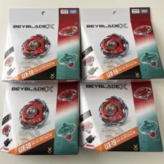 ベイブレードxまとめ売り【UX-19・BX-34・CX-05】 - メルカリ