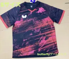 butterfly卓球ゲームシャツ　Sサイズ