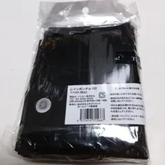 読売ジャイアンツ　レインポンチョ　G