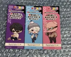 ドズル社キャラクター ブックマーク おらふ ぼんじゅうる おおはらMEN