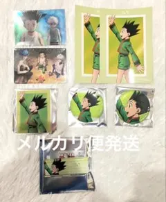 HUNTER×HUNTER ゴン 歩み 缶バッジ ネームプレート 等 イタジャガ