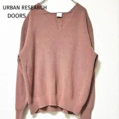 新品タグ付き URBAN RESEARCH DOORSコットン畦Vネックニット