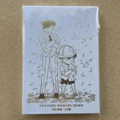 名探偵コナン✨北栄町観光案内所特製　スタンプ帳　新一