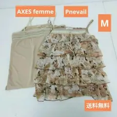 AXES femme Pnevail キャミソール M 2点セット 花柄 重ね着のサムネイル