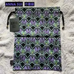 ANNA SUI アナスイ 巾着 ポーチ 袋 未使用タグ付き