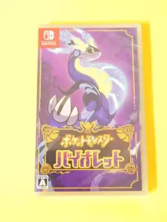 未使用 ポケットモンスター バイオレット Switch