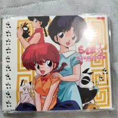 らんま1/2　TVテーマソングス　コンプリート　アニメ　CD