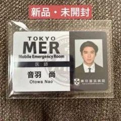 TOKYOMER 音羽尚 IDカード 賀来賢人のサムネイル