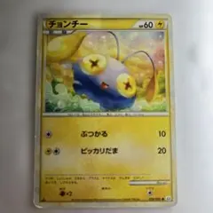 チョンチー ○ ワールドチャンピオンズパック 028/108 - メルカリ
