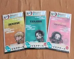 鬼滅の刃 マスクケース 3個セット 善逸 炭治郎 禰豆子