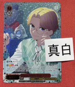 推しの子 vol.3 アクア SR - メルカリ