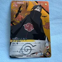 NARUTO 天才・イタチ プロモカード P-NR-13 - メルカリ